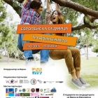 European move week in Varna, 7 - 13 Oct.