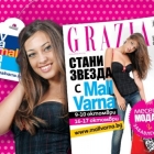 Become a Diva with Mall Varna and the Grazia magazine