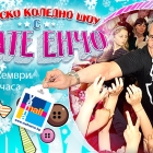 Christmas show with Bate Encho