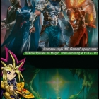 Games demonstrations: Magic The Gathering & Yu Gi Oh!