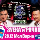 Zueka and Rachkov with comic show in Mall Varna