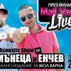 Crazy Acoustic Show на Румънеца и Енчев