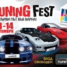 Tuning Fest Varna 2012: За първи път във Варна шоу за тунинговани автомобили