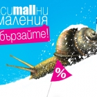 Great winter sales start in Mall Varna