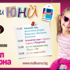 1st of June at Mall Varna