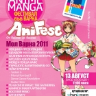 First Anime & Manga Festival in Varna!