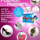 Fashion Hunters - Online game with prizes