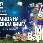 Children's Books Week in Mall Varna with 