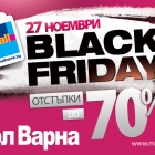 Black Friday in Mall Varna