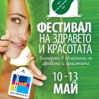 Health & Beauty Festival