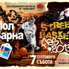 STREETBALL TOURNAMENT WITH THE PARTICIPATION OF BASKETBALL CLUB 