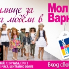 A school for child fashion models to open in May