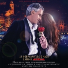 Andrea Bocelli: Love In Portofino! Само на 14 февруари от 19:30 часа в кино Арена