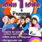 1 June at Playground