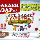 Christmas Art Market at Mall Varna