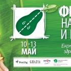 Health & Beauty Festival - 12 May