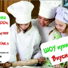 Kids' cooking show 