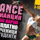 Dance holiday - free dance lessons for youths in Varna