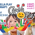 В Capella Play през март