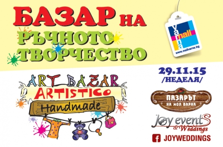 ART bazar for handmade items and souvenirs