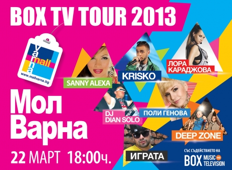 March 22, 18 am - 2 years BOX TV - Concert