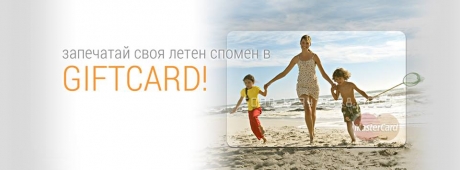 Make your summer memory unforgettable with GiftCard!