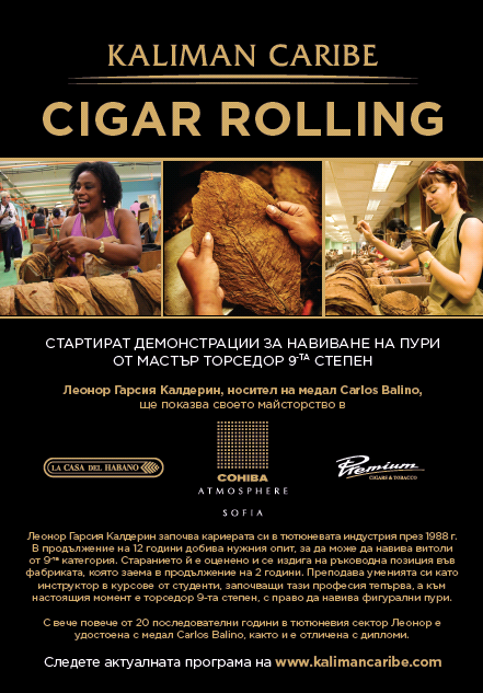 Ръчно навиване на пури на живо пред Premium Cigars & Tobacco