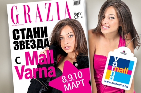 “Become a fashion star with Mall Varna and GRAZIA magazine”