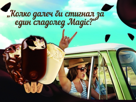 Magic фотоизложба гостува на Мол Варна