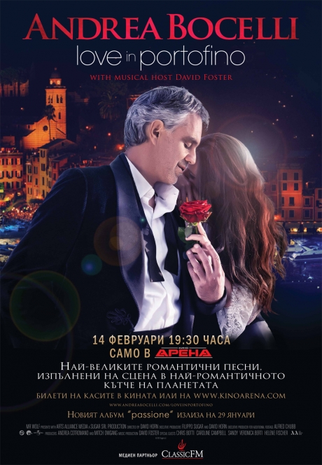 Andrea Bocelli: Love In Portofino! Само на 14 февруари от 19:30 часа в кино Арена