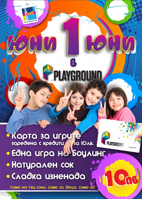 1 June at Playground