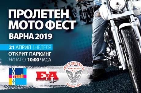 Spring Motorcycle Fest – Varna, 2019