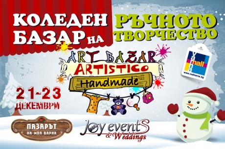 Christmas Art Market at Mall Varna