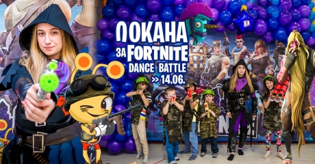 ForNite Dance Batlle в Capella Play