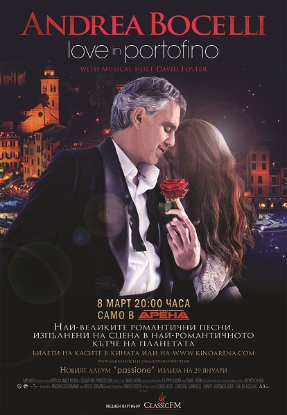 Andrea Bocelli: Love In Portofino in Arena cinema