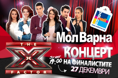 X Factor Live Concert in Mall Varna