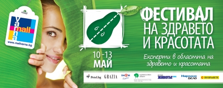 Health & Beauty Festival - 12 May