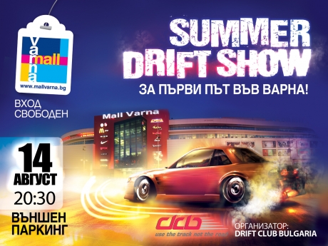 Summer Drift Show Varna 2012: Pilots