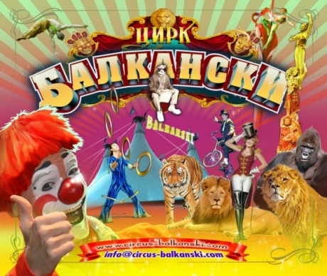 Circus Balkanski with mini performance in Mall Varna