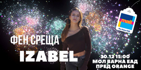 Izabel и среща с феновете в Мол Варна ЕАД