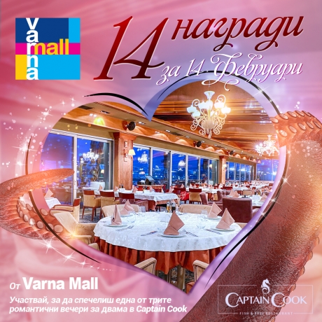 14 Gifts for 14 February from Varna Mall | Instagram