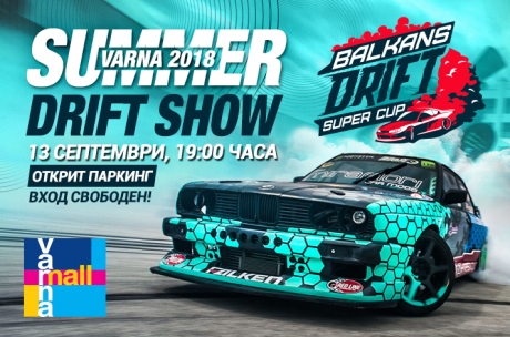 Summer Drift Show Varna 2018