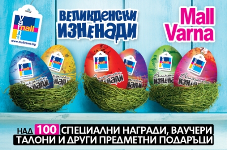 Easter campaign with more than 100 awards and surprises