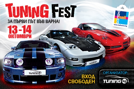 Tuning Fest Varna 2012