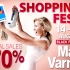 Shopping fest в Мол Варна на 14 и 15 август