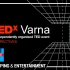 TEDxVarna - четвърто издание