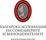 Асоциация на сомелиерите и виноценителите във Варна