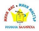 Конкурсът-оригинал Мини Мис и Мини Мистър 