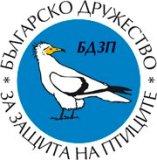 Bulgarian Society for the Protection of Birds